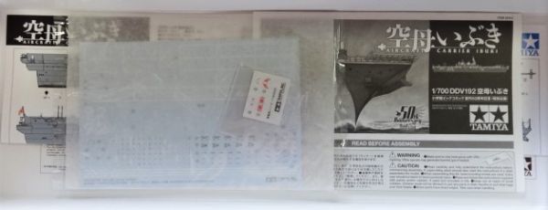 1/700 DDV192 空母いぶき（映画「空母いぶき」特別仕様） ＜洋上モデル＞ タミヤ　新品　税込定額　福助模型 [宅配便/郵便 送料表あり]_転載禁止