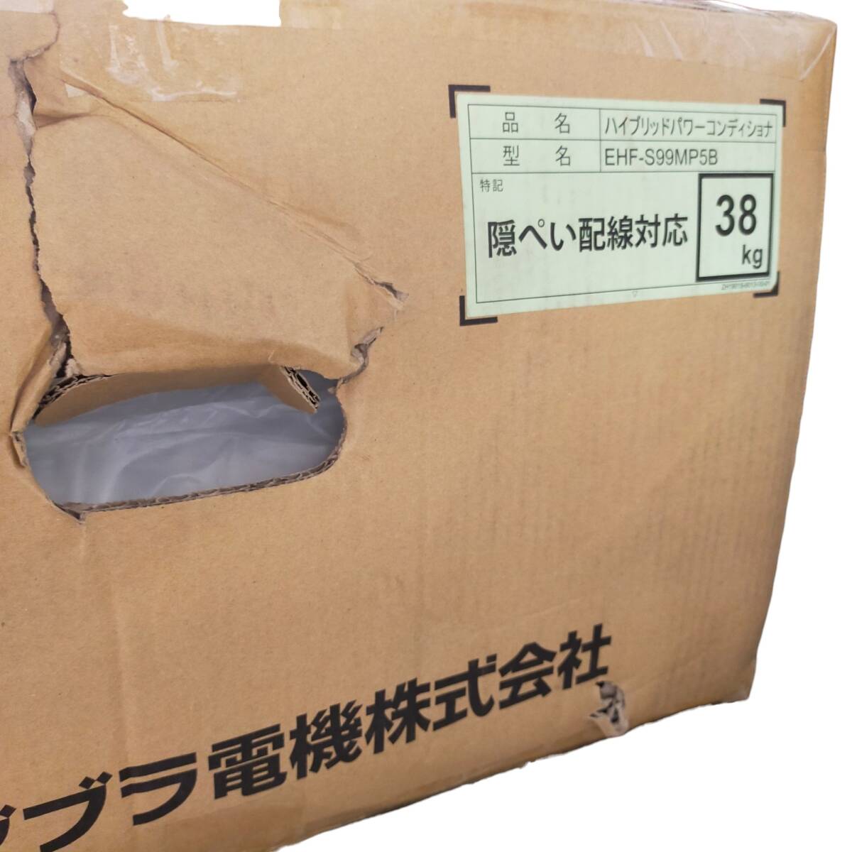直接引取限定 EIBS7 ダイヤゼブラ ハイブリッドパワー 直接引取限定 EIBS7 ダイヤゼブラ ハイブリッドパワー
