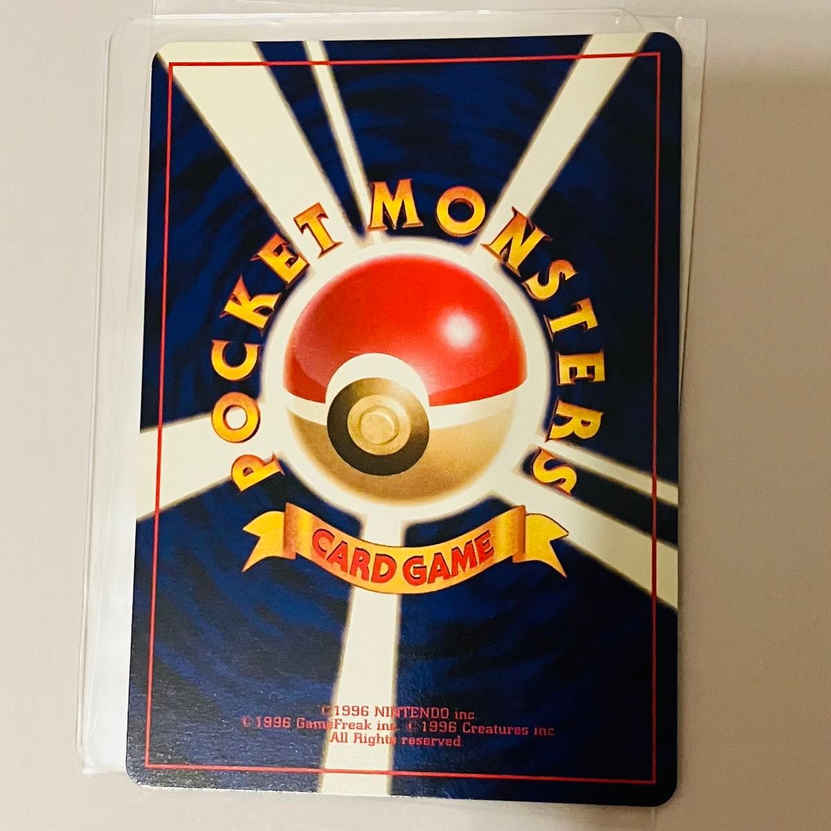当時物】ポケモンカード 旧裏 ミニスカート 初版|Yahoo!フリマ 当時物】ポケモンカード 旧裏 ミニスカート 初版|Yahoo!フリマ