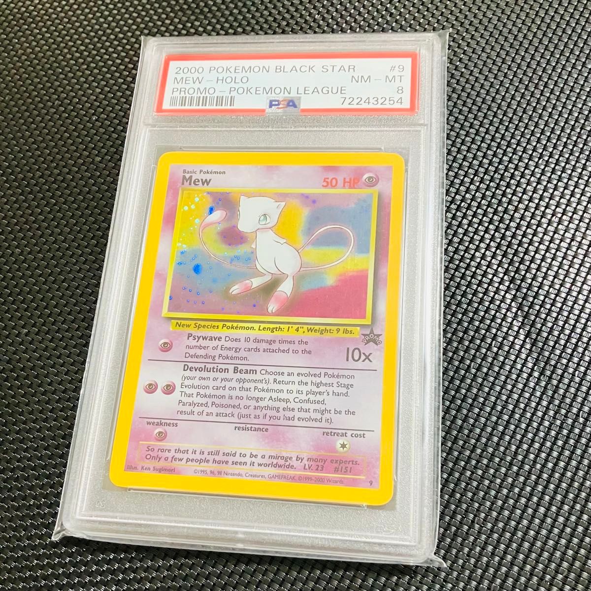 PSA8】 ポケモンカード ミュウ 旧裏 化石の秘密 英語 海外 PSA8】 ポケモンカード ミュウ 旧裏 化石の秘密 英語 海外