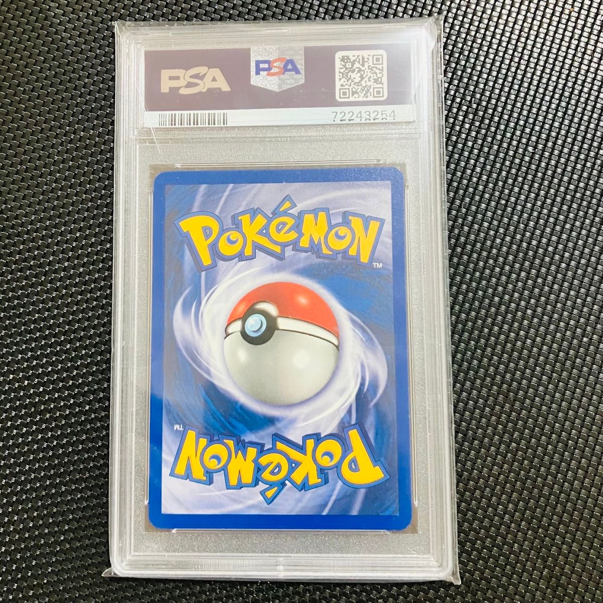 PSA8】 ポケモンカード ミュウ 旧裏 化石の秘密 英語 海外 PSA8】 ポケモンカード ミュウ 旧裏 化石の秘密 英語 海外
