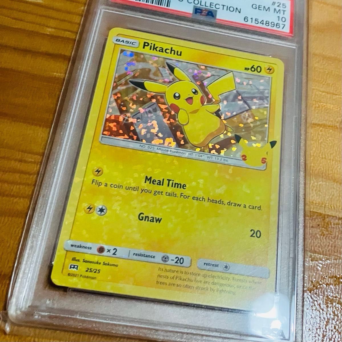 ポケカ ピカチュウ マクドナルドプロモ 英語 25th PSA10 PSA10】ポケモンカード マクドナルド限定 ピカチュウ ホロ 25