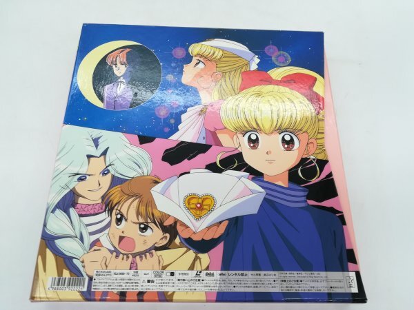 中古【LD】ナースエンジェル りりかSOS Nurse Angel Ririka SOS 中古【LD】ナースエンジェル りりかSOS Nurse Angel Ririka SOS