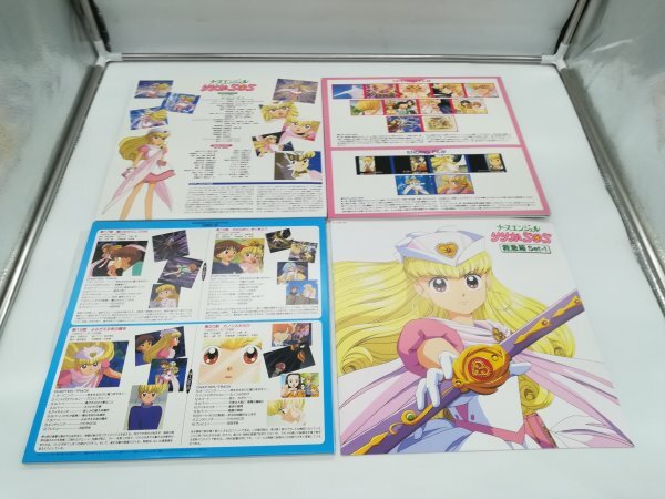 中古【LD】ナースエンジェル りりかSOS Nurse Angel Ririka SOS 中古【LD】ナースエンジェル りりかSOS Nurse Angel Ririka SOS