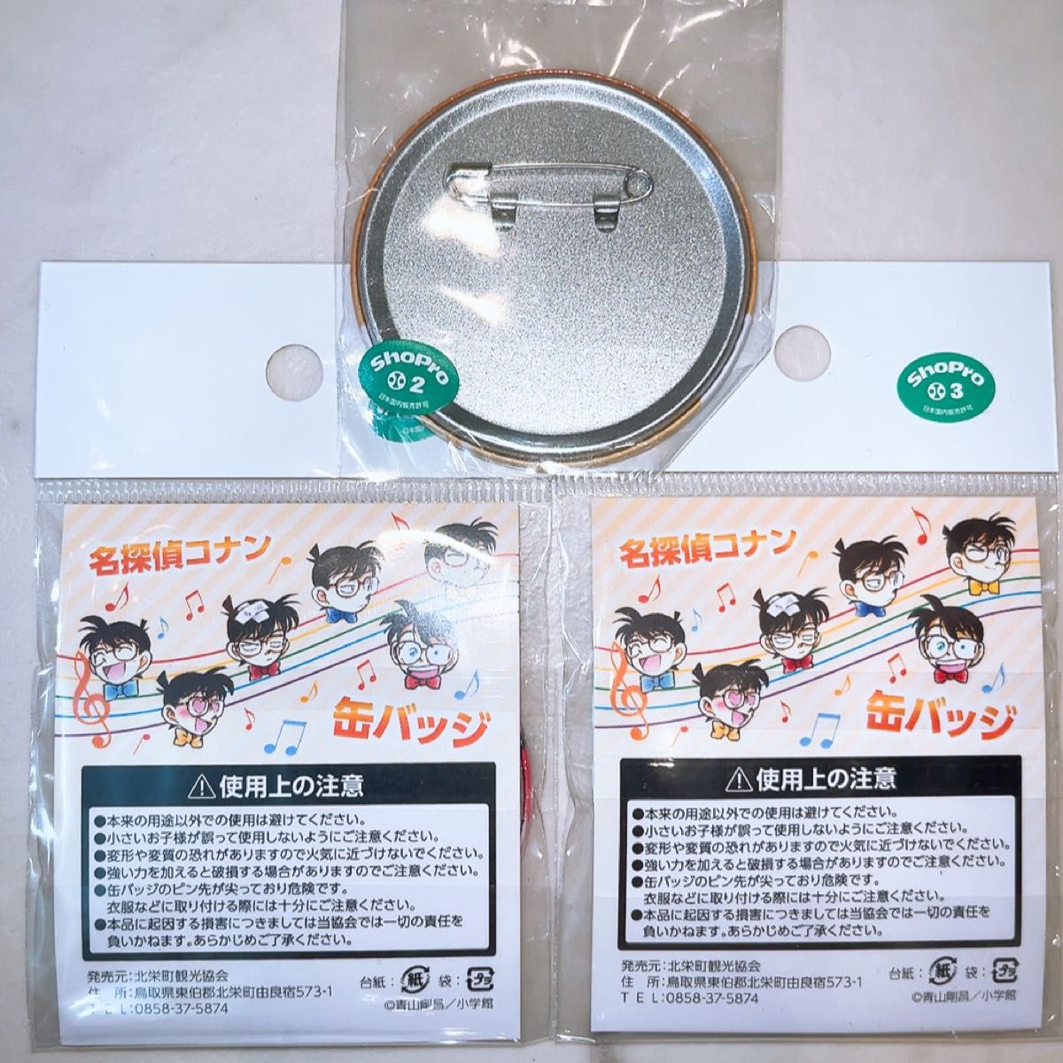 名探偵コナン 北栄町 缶バッジ 萩原千速 工藤新一 毛利蘭 黒衣の 名探偵コナン 北栄町 缶バッジ 萩原千速 工藤新一 毛利蘭 黒衣の