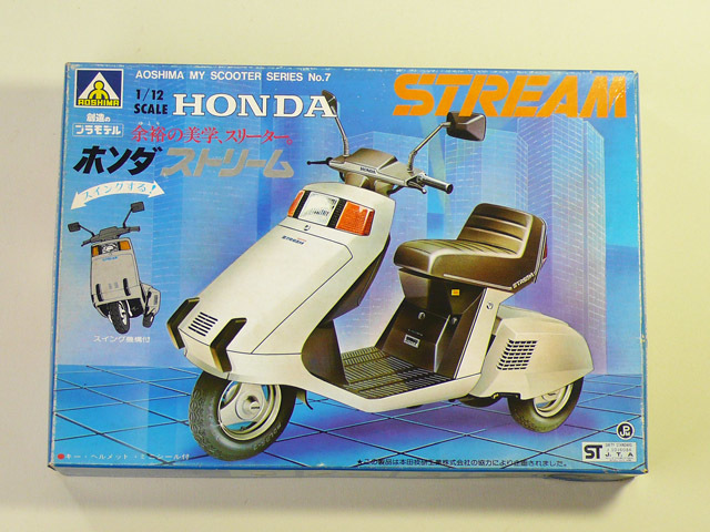 ヤフオク P000 アオシマ 1 12 ホンダ ストリーム スクー ヤフオク P000 アオシマ 1 12 ホンダ ストリーム スクー