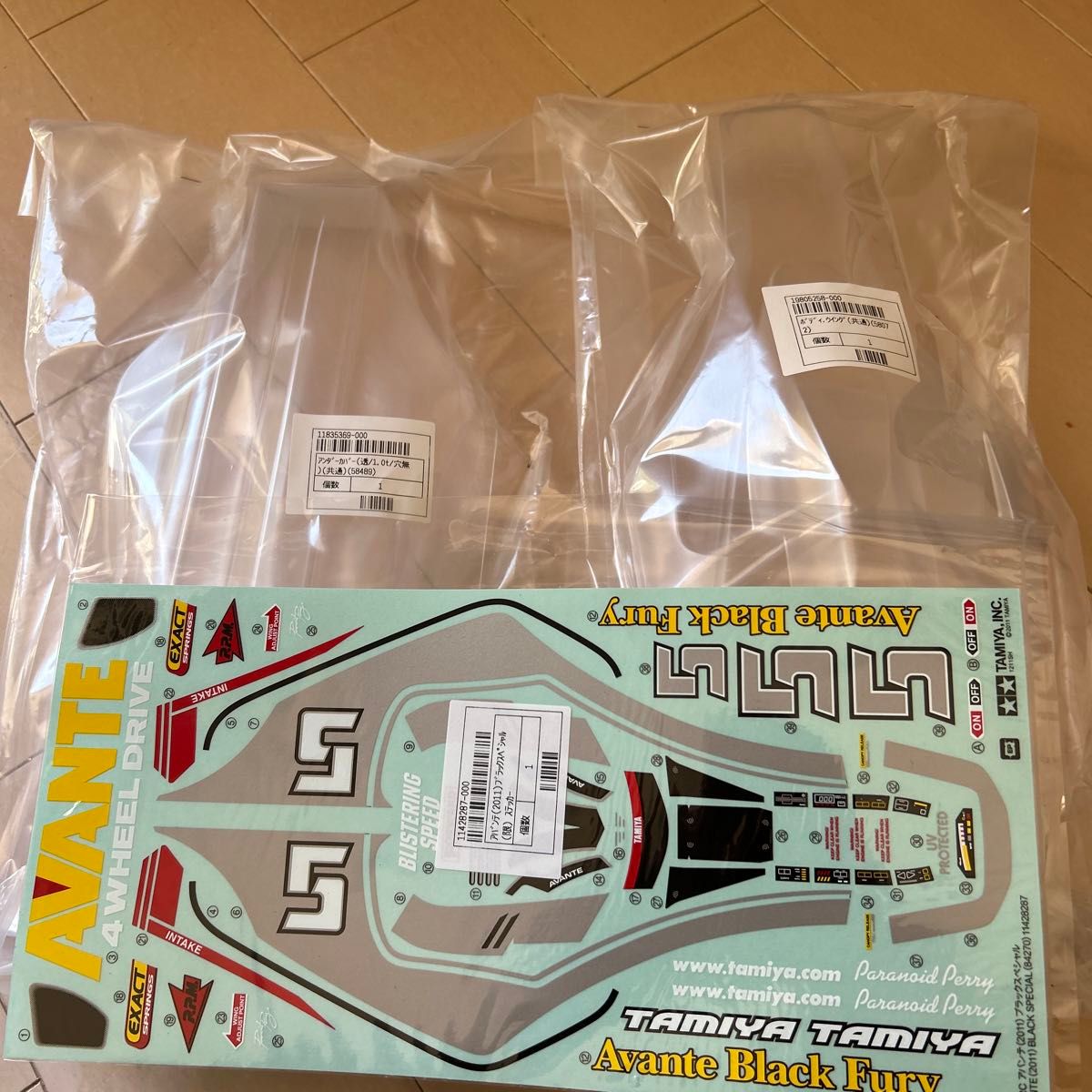 タミヤ アバンテ ブラックスペシャル 中古品 スペアボディ タミヤ アバンテ ブラックスペシャル 中古品 スペアボディ