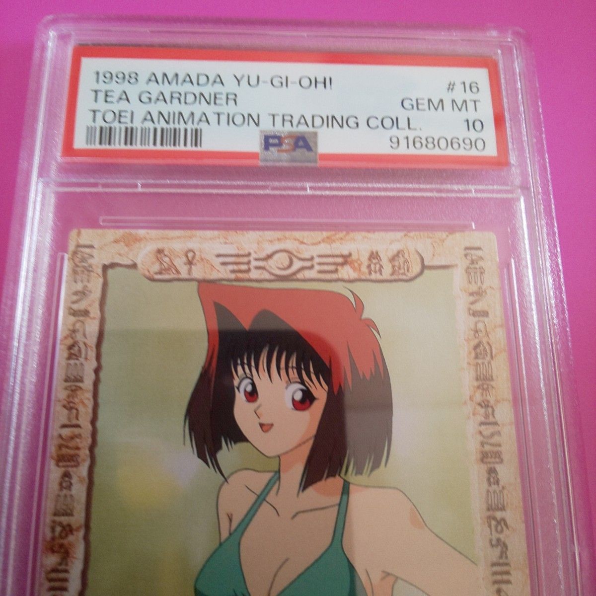 遊戯王 真崎杏子 PSA10 アマダコレクション 1998年 水着 遊戯王 真崎杏子 PSA10 アマダコレクション 1998年 水着