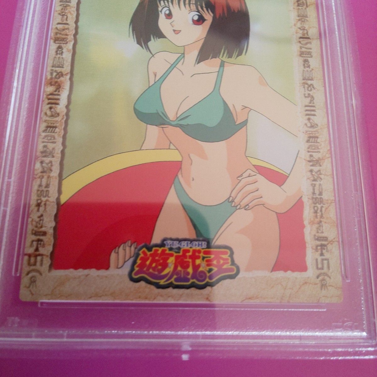 ☆美品☆ 1円~ 遊戯王 初期 水着 真崎杏子 アニメーション ☆美品☆ 1円~ 遊戯王 初期 水着 真崎杏子 アニメーション