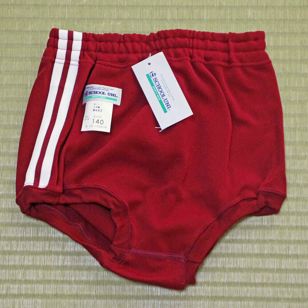 Yahoo!オークション - 新品 スクールユニ ブルマ ♯462 ナイロン Yahoo!オークション - 新品 スクールユニ ブルマ ♯462 ナイロン