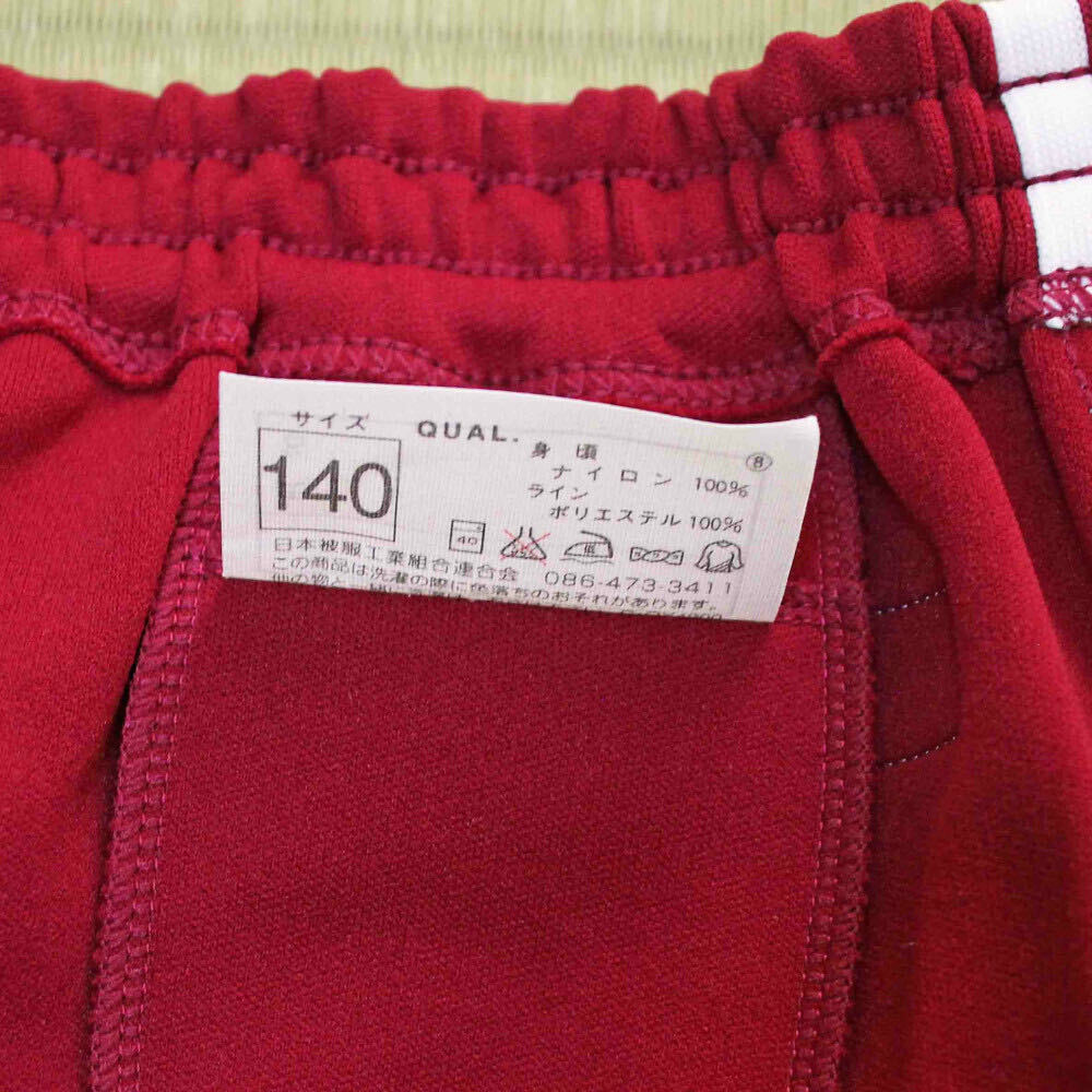 Yahoo!オークション - 新品 スクールユニ ブルマ ♯462 ナイロン Yahoo!オークション - 新品 スクールユニ ブルマ ♯462 ナイロン