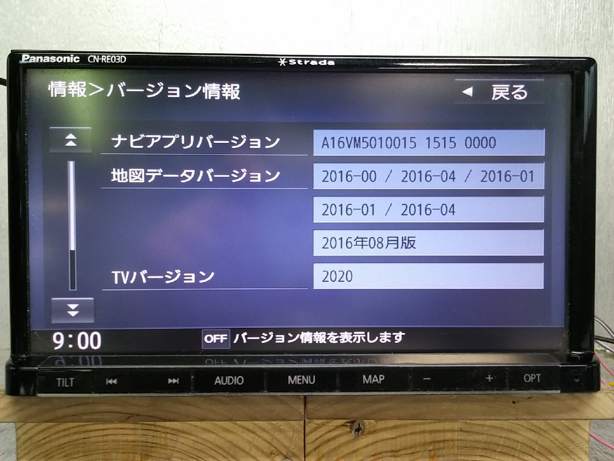 パナソニック ストラーダ Bluetooth カーナビ CN-S300WD パナソニック ストラーダ Bluetooth カーナビ CN-S300WD