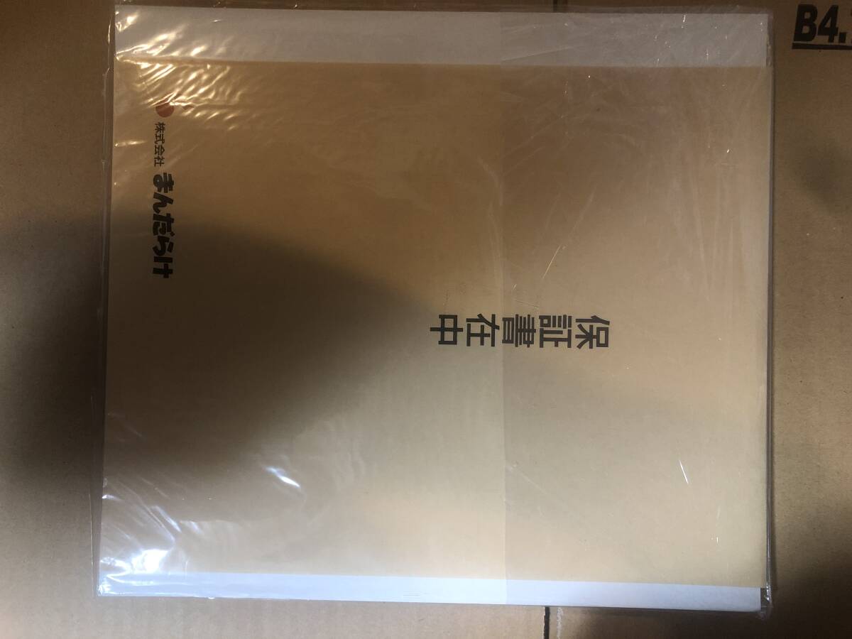 Yahoo!オークション - 武田弘光 色紙 直筆イラスト入り Yahoo!オークション - 武田弘光 色紙 直筆イラスト入り