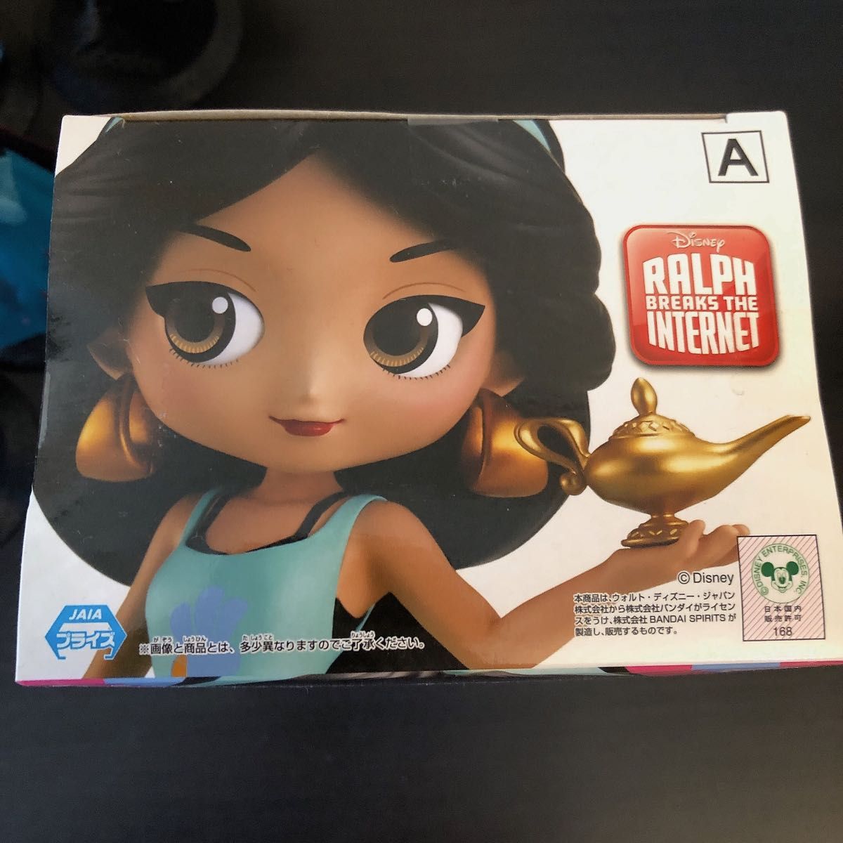 Qposket ディズニー プリンセス フィギュア 7点セット アナ雪 Qposket ディズニー プリンセス フィギュア 7点セット アナ雪