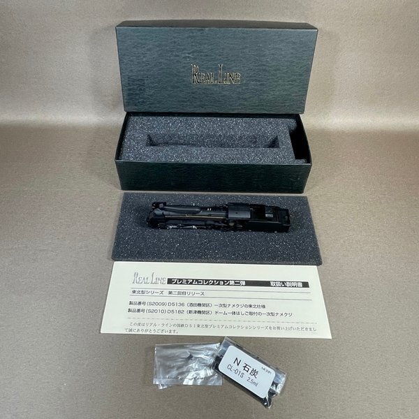 Yahoo!オークション - ZB519 走行確認済み【 REALLINE D5136 Yahoo!オークション - ZB519 走行確認済み【 REALLINE D5136