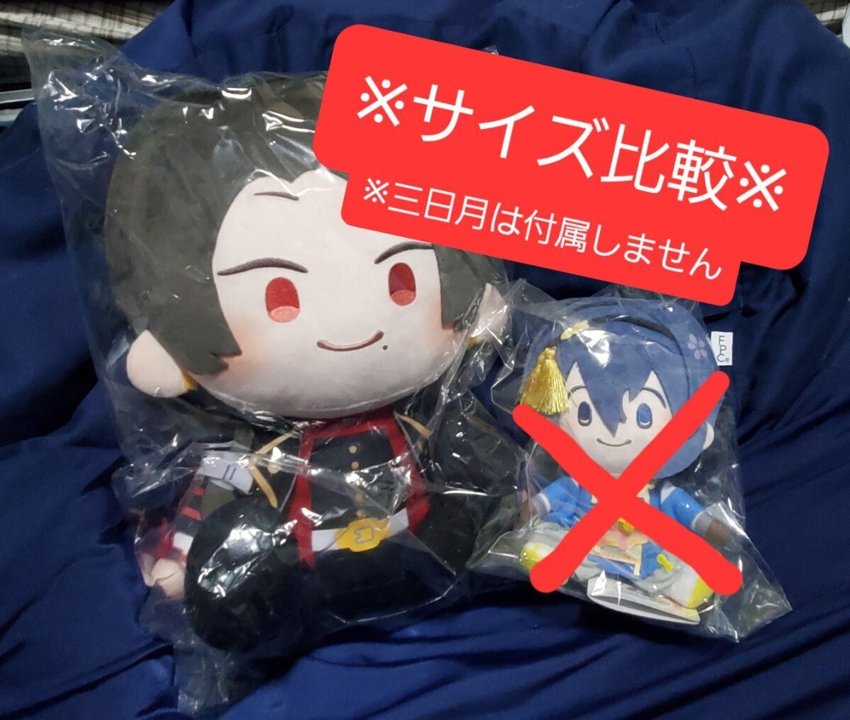 わんぱく 刀剣乱舞】DMMスクラッチ A賞BIGぬいぐるみ+賞ミニ わんぱく 刀剣乱舞】DMMスクラッチ A賞BIGぬいぐるみ+賞ミニ