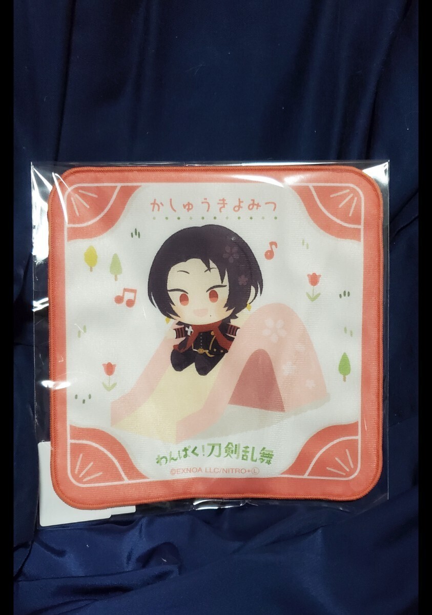 わんぱく 刀剣乱舞】DMMスクラッチ A賞BIGぬいぐるみ+賞ミニ わんぱく 刀剣乱舞】DMMスクラッチ A賞BIGぬいぐるみ+賞ミニ