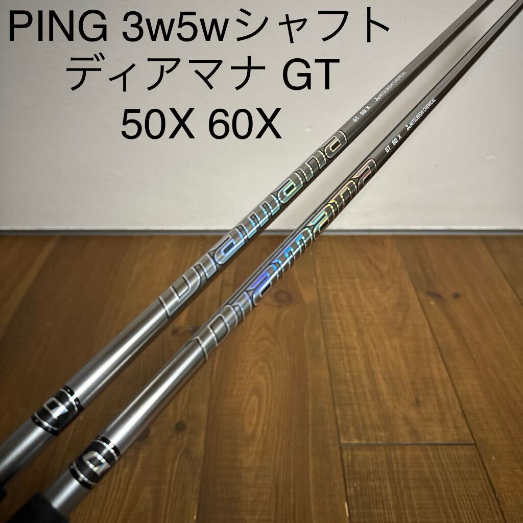 7000円 ping 410 3w PING ピン フェアウェイウッド 日本仕様 the 7000円 ping 410 3w PING ピン フェアウェイウッド 日本仕様 the