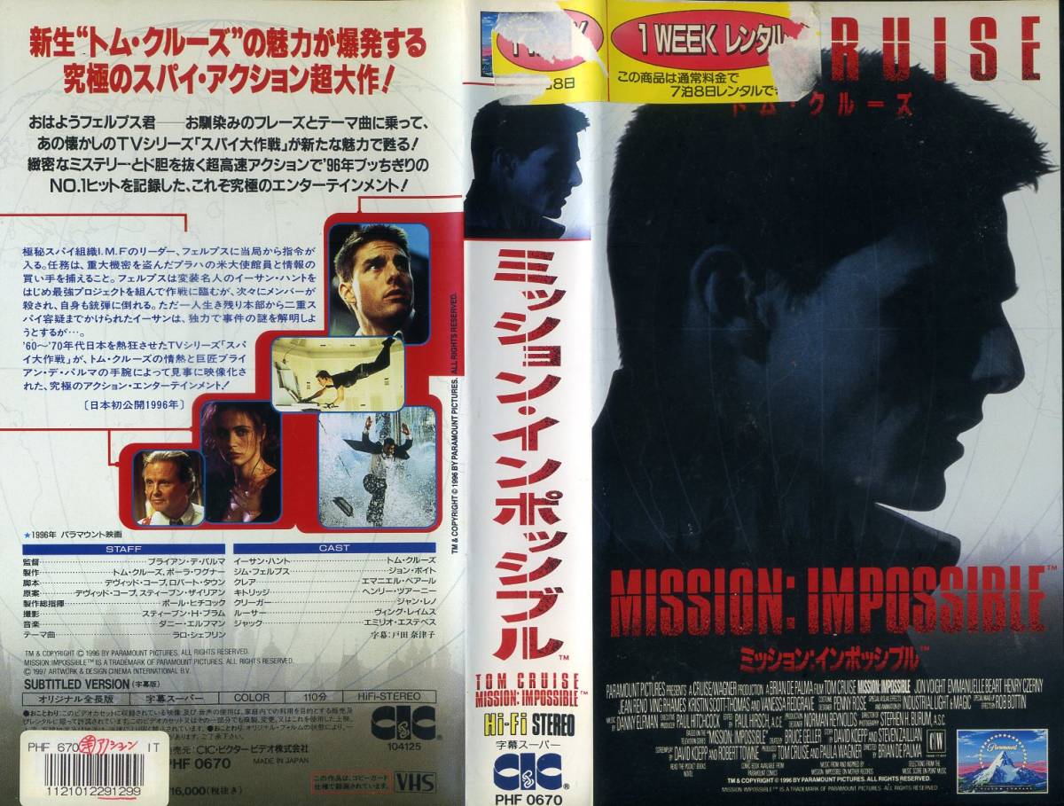 即決〈同梱歓迎〉VHS ミッション・インポッシブル トム・クルーズ 映画 ビデオ◎その他多数出品中∞598_画像1