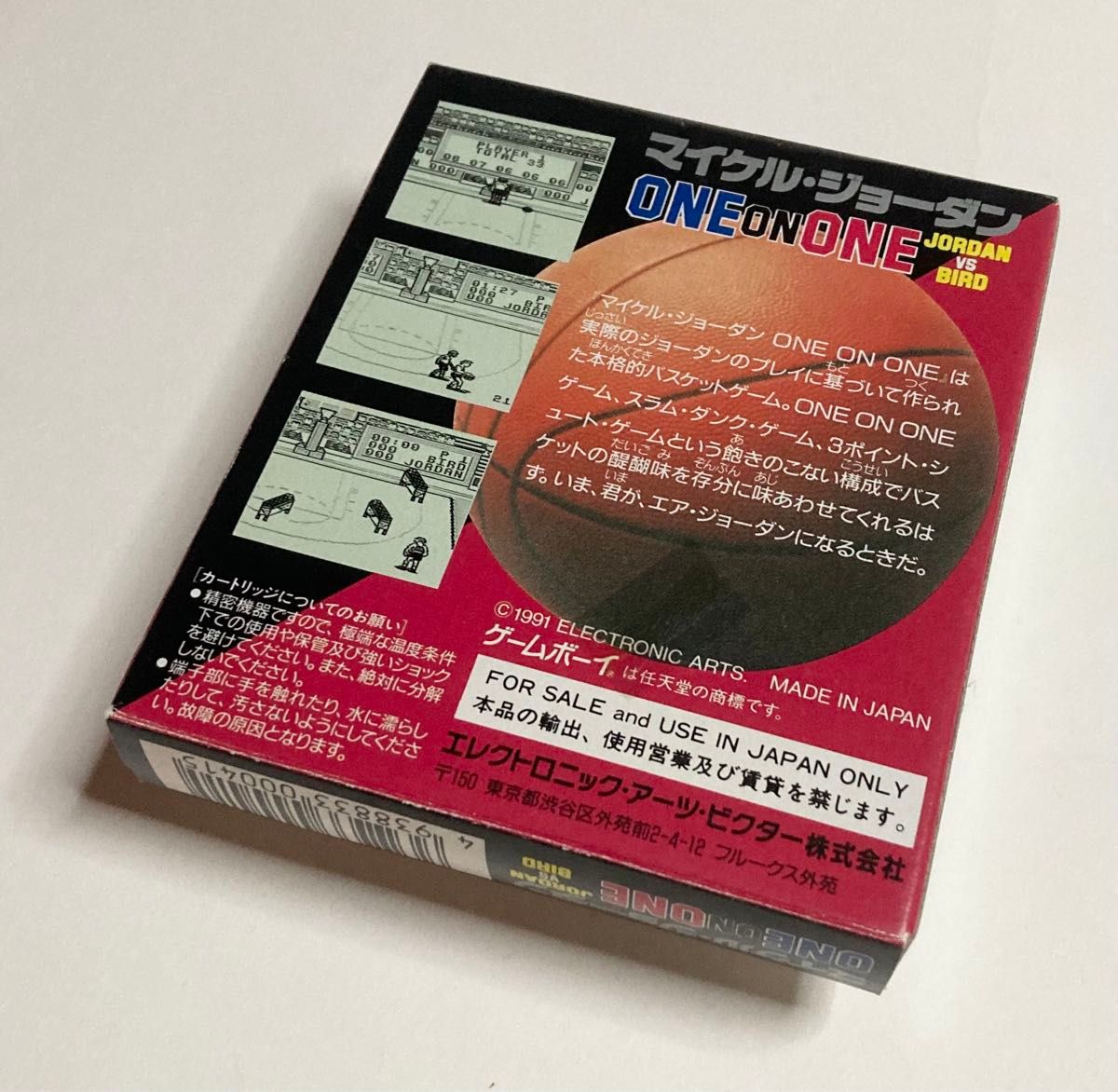 マイケルジョーダン ONE ON ONE ゲームボーイ GB MICHAEL JORDAN