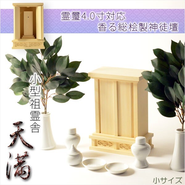 アウトレット寺院仏具】木鉦・8寸・桜製 仏壇、仏具 アウトレット寺院仏具】木鉦・8寸・桜製 仏壇、仏具