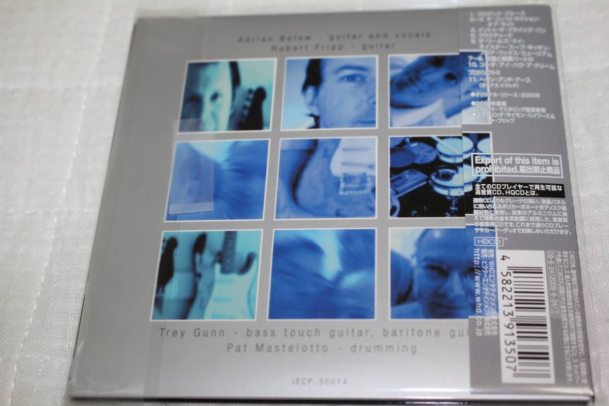 【ジャズXRCD】NORTH PLAIN Eiji Nakayama ・未開封 King Crimson 49 The Construkction Of Light HQCD帯付紙