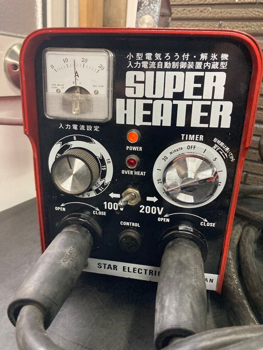 電気 解氷機 SSS-350|Yahoo!フリマ(旧PayPayフリマ) 電気 解氷機 SSS-350|Yahoo!フリマ(旧PayPayフリマ)