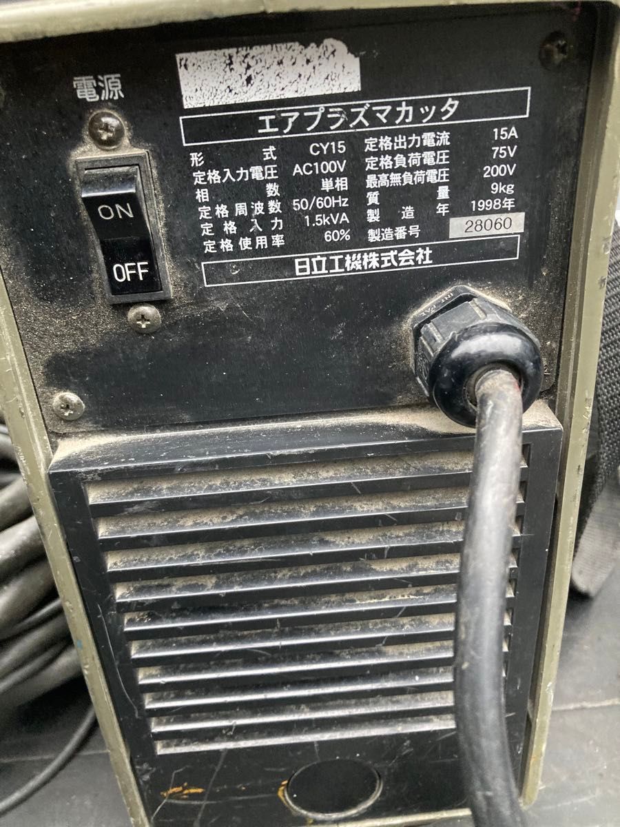 日立工機 エアプラズマカッター CY15コンプレッサー内蔵タイプ 日立工機 エアプラズマカッター CY15コンプレッサー内蔵タイプ