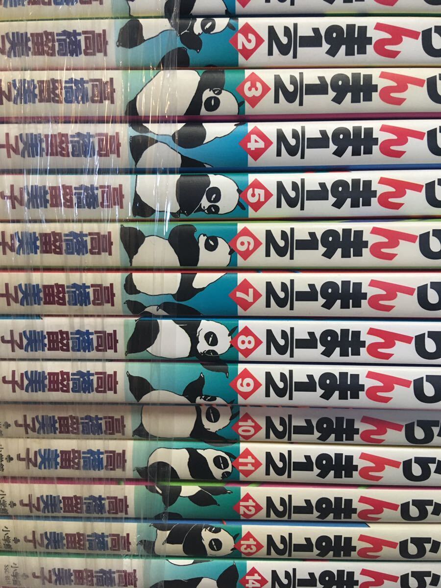 茂尻炭礦 五十年史 非売品◇雄別炭礦鉄道 三菱鉱業 三菱 雄別 茂尻炭礦 五十年史 非売品◇雄別炭礦鉄道 三菱鉱業 三菱 雄別
