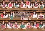 NOGIBINGO!5 Vol.1( no. 1 раз ~ no. 4 раз ) прокат б/у DVD