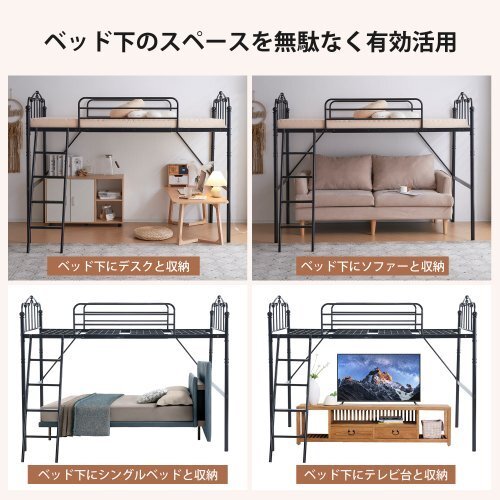  white loft bed pipe bed low type loft bed low type tree storage Northern Europe manner stylish child part shop steel enduring .