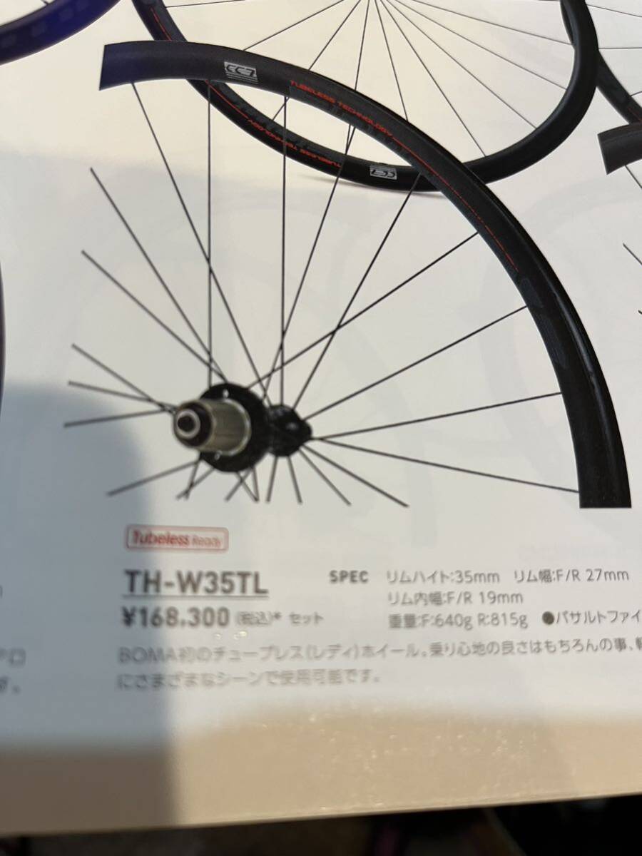 Yahoo!オークション - BOMAカーボンホイール TH-W35TL 新品未使用 Yahoo!オークション - BOMAカーボンホイール TH-W35TL 新品未使用