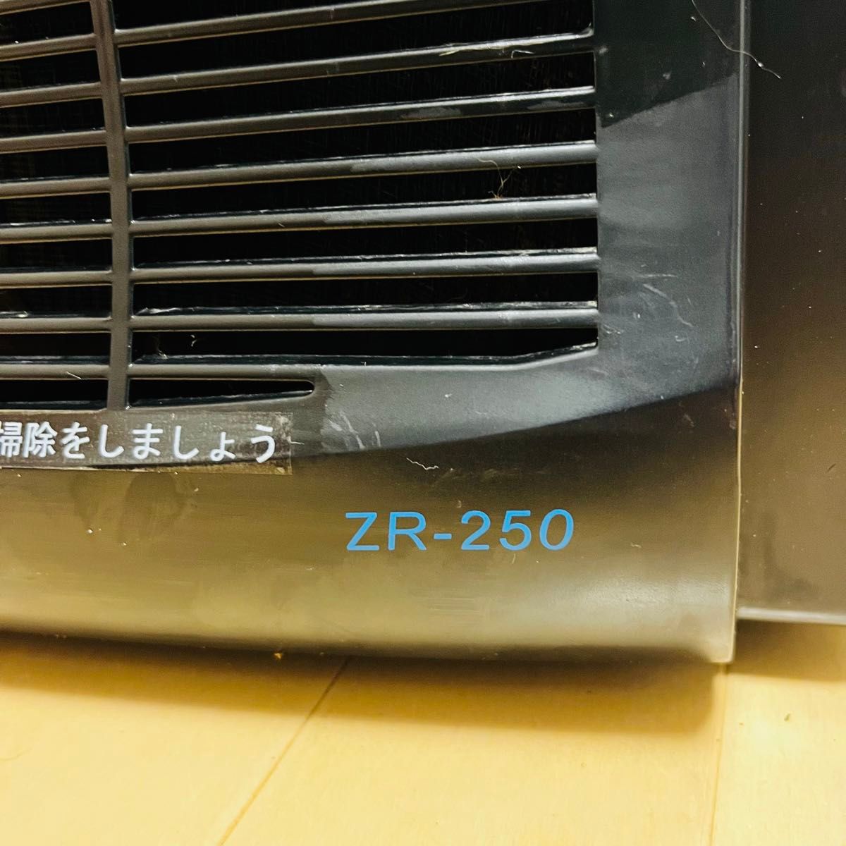 ゼンスイクーラー ZR-250 水槽用|Yahoo!フリマ(旧PayPayフリマ) ゼンスイクーラー ZR-250 水槽用|Yahoo!フリマ(旧PayPayフリマ)