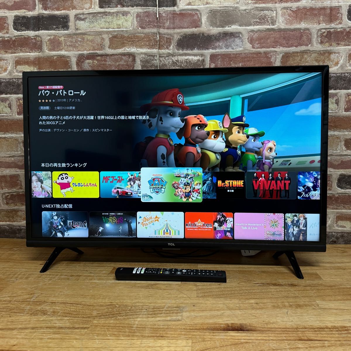 フルハイビジョンスマート液晶テレビ 32インチ 2023年製 TCL フルハイビジョンスマート液晶テレビ 32インチ 2023年製 TCL