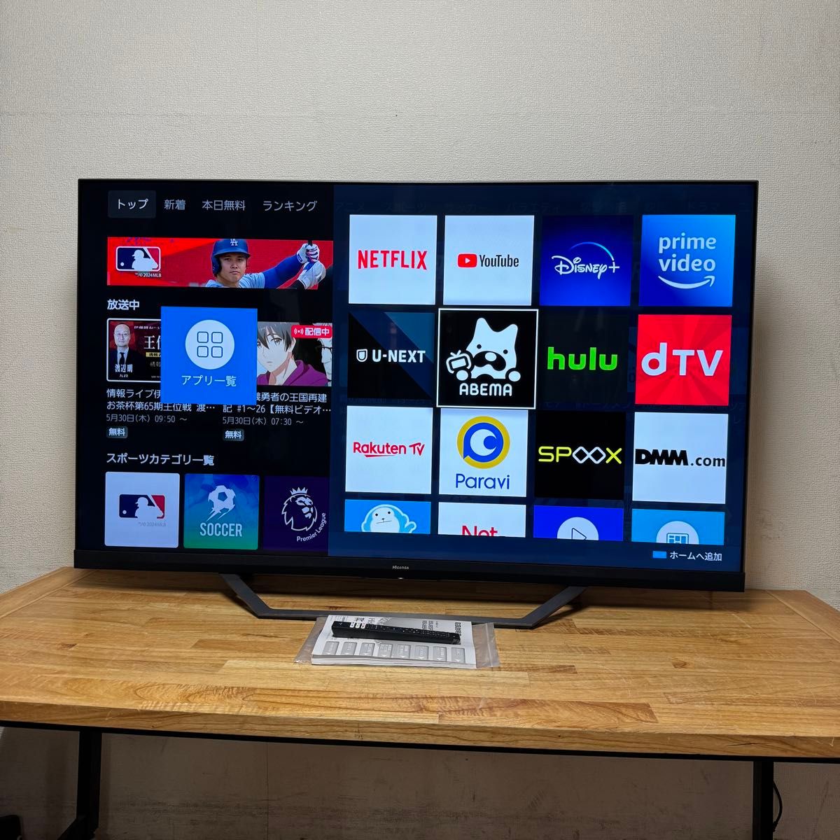 ハイセンス 65インチ 4Kチューナー内蔵 ULED 液晶テレビ 65U85F ハイセンス 65インチ 4Kチューナー内蔵 ULED 液晶テレビ 65U85F