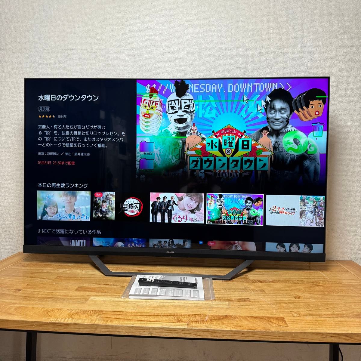 ハイセンス 65インチ 4Kチューナー内蔵 ULED 液晶テレビ 65U85F ハイセンス 65インチ 4Kチューナー内蔵 ULED 液晶テレビ 65U85F