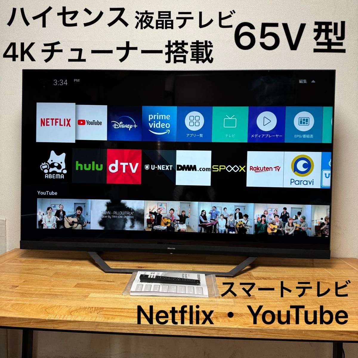 ハイセンス 65インチ 4Kチューナー内蔵 ULED 液晶テレビ 65U85F ハイセンス 65インチ 4Kチューナー内蔵 ULED 液晶テレビ 65U85F