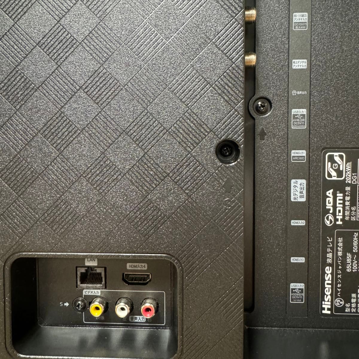 ハイセンス 65インチ 4Kチューナー内蔵 ULED 液晶テレビ 65U85F ハイセンス 65インチ 4Kチューナー内蔵 ULED 液晶テレビ 65U85F