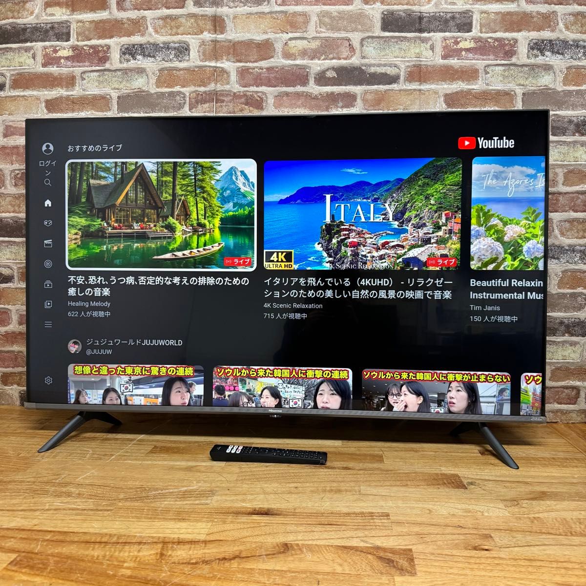 ハイセンス 50インチ 4Kチューナー内蔵 液晶テレビ 50A65G HDR10 ハイセンス 50インチ 4Kチューナー内蔵 液晶テレビ 50A65G HDR10