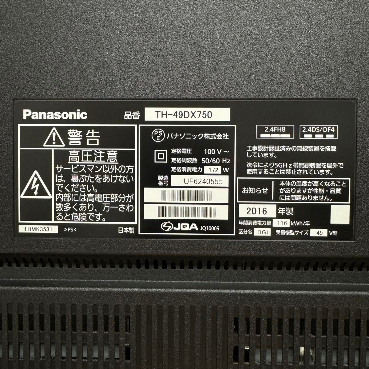 パナソニック 49インチ 4K 液晶テレビ スマートビエラ TH パナソニック 49インチ 4K 液晶テレビ スマートビエラ TH