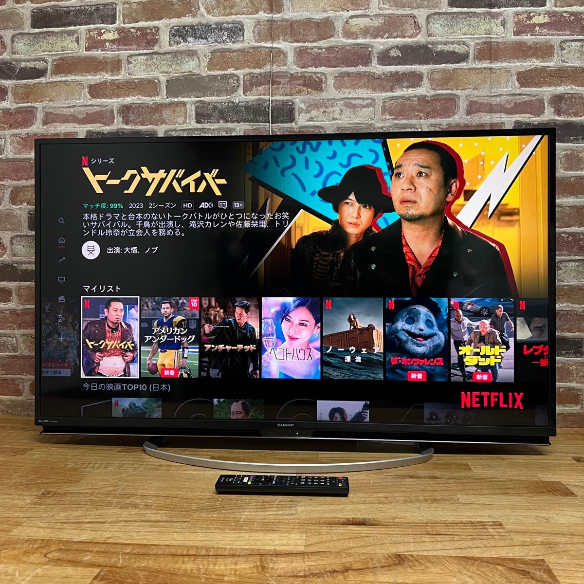 シャープ 45インチ 液晶テレビ AQUOS LC-45W5 フルハイビジョン シャープ 45インチ 液晶テレビ AQUOS LC-45W5 フルハイビジョン