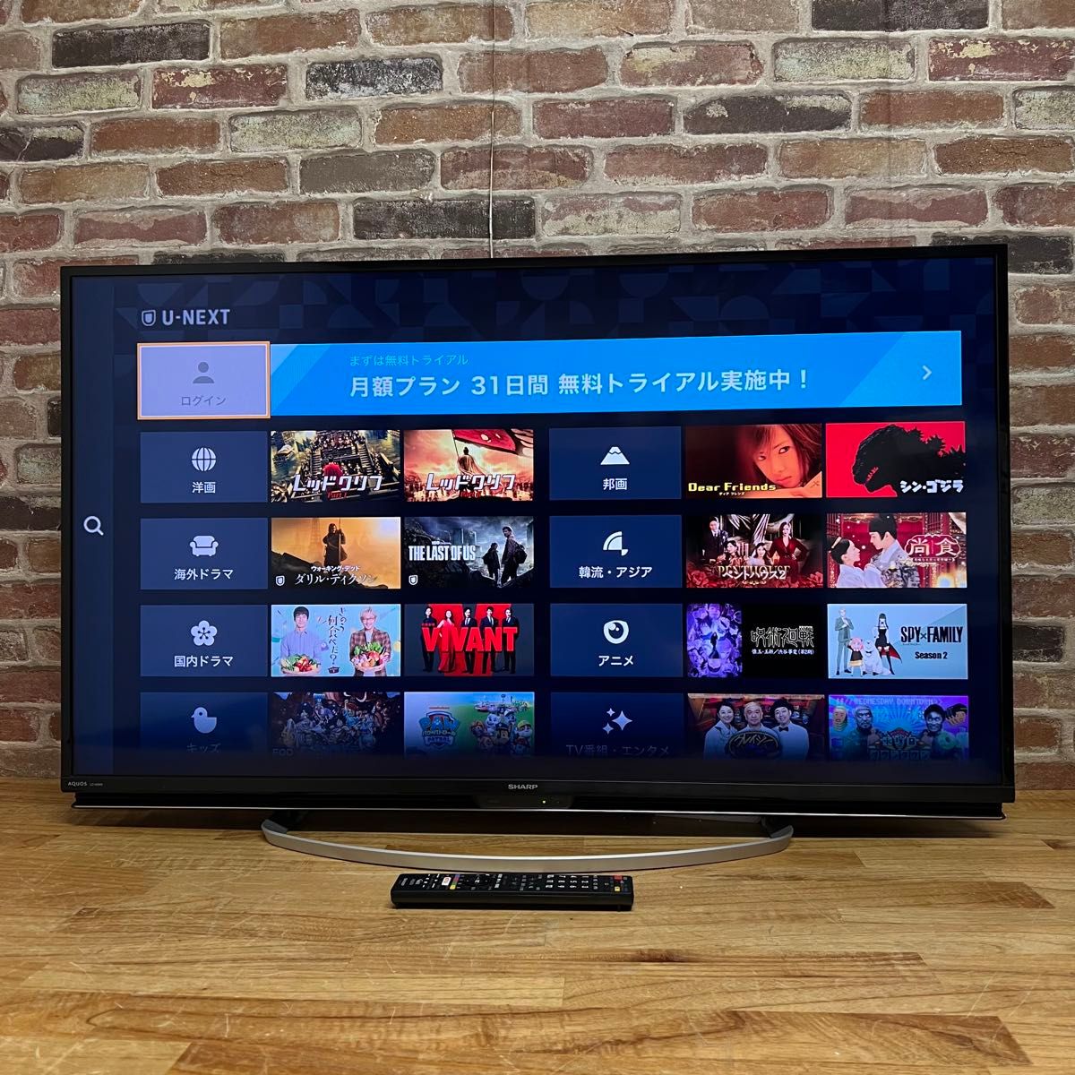 シャープ 45インチ 液晶テレビ AQUOS LC-45W5 フルハイビジョン シャープ 45インチ 液晶テレビ AQUOS LC-45W5 フルハイビジョン