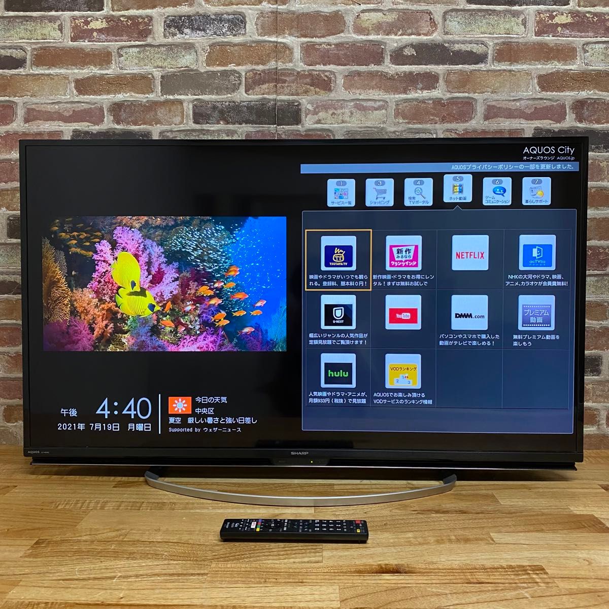 シャープ 45インチ 液晶テレビ AQUOS LC-45W5 フルハイビジョン シャープ 45インチ 液晶テレビ AQUOS LC-45W5 フルハイビジョン