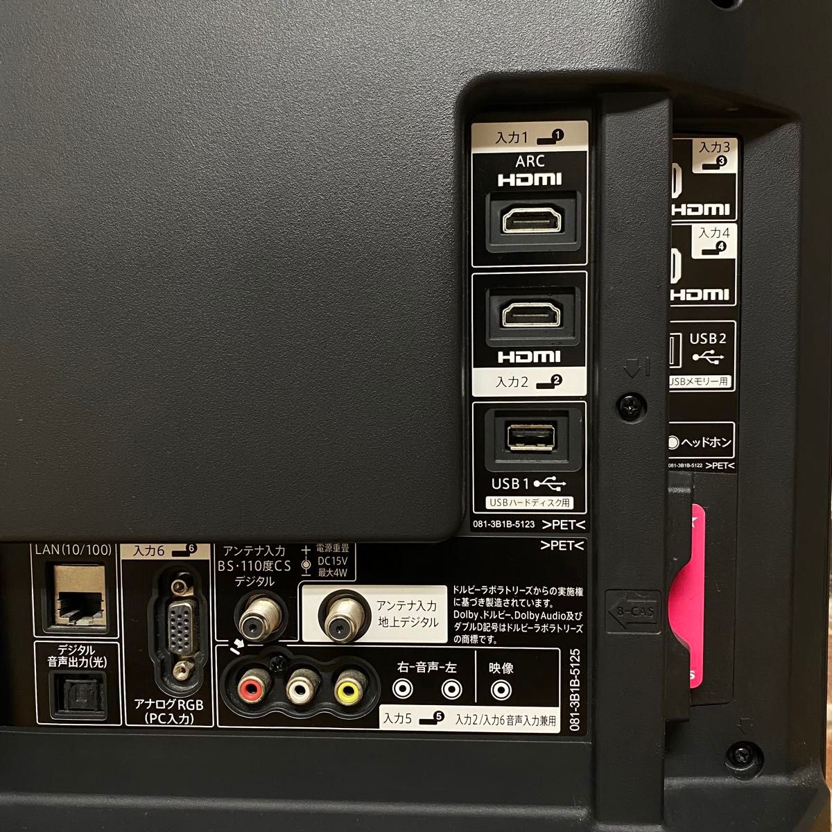 シャープ 45インチ 液晶テレビ AQUOS LC-45W5 フルハイビジョン シャープ 45インチ 液晶テレビ AQUOS LC-45W5 フルハイビジョン