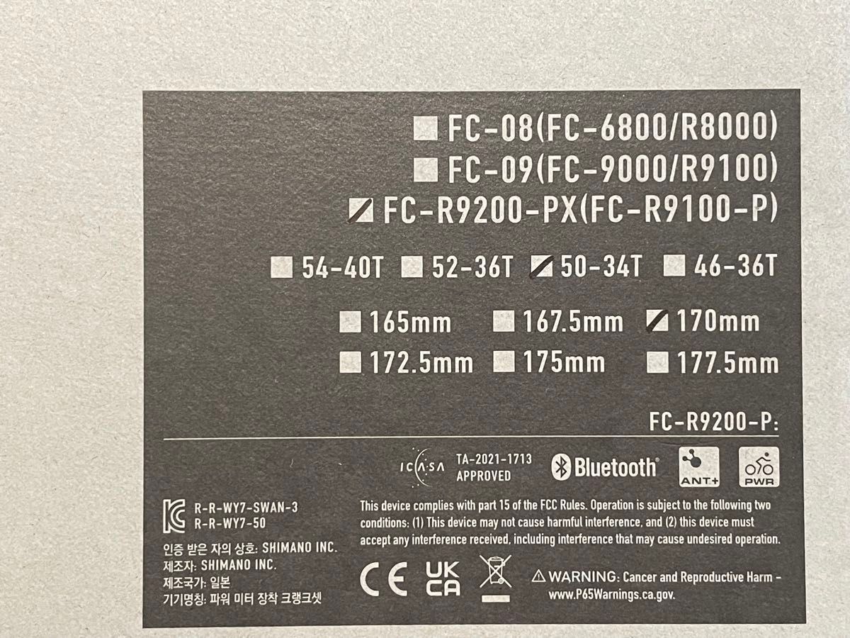 シマノ デュラエース DURA-ACE 新型パワーメーター FC-R9200-PX シマノ デュラエース DURA-ACE 新型パワーメーター FC-R9200-PX