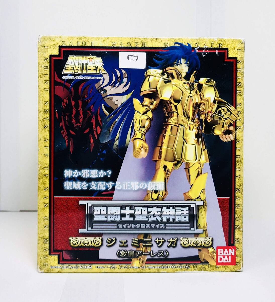 エアロペガサス3-70A ダブルメタルコート:ブルー×グリーン エアロペガサス3-70A ダブルメタルコート:ブルー×グリーン