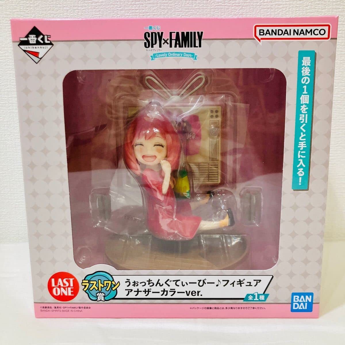 【中古】一番くじ ラストワン賞 うぉっちんぐてぃーびーフィギュア アナザーカラー