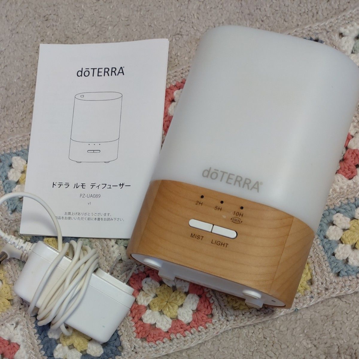 doTERRA ルモディフューザー ドテラアロマお試し付き&ドテラ空 doTERRA ルモディフューザー ドテラアロマお試し付き&ドテラ空