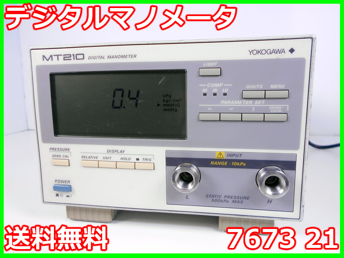 ☆中古☆筒井理化学器械 カサ比重測定器 K-6721 JIS規格 排出部 ☆中古☆筒井理化学器械 カサ比重測定器 K-6721 JIS規格 排出部