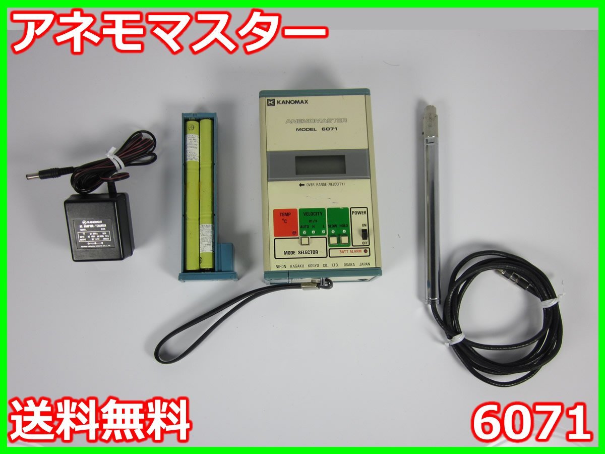 あ//A8819 SANYO サンヨー メリクロクリーンベルチ MCV-711ATS あ//A8819 SANYO サンヨー メリクロクリーンベルチ MCV-711ATS